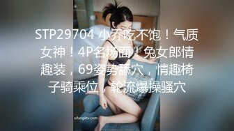 蜜桃传媒PMC282黑丝OL小姨被无套强上-林沁儿