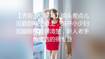 _风骚小婊妹全程露脸女仆情趣伺候纹身小哥大鸡巴，激情上位深喉舔弄，让小哥后入爆草，浪叫不止玩弄骚逼真骚