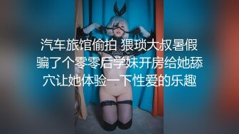  姐夫爆超级性感车模制服诱惑小姨子 露脸身材完美