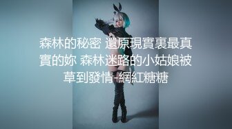  偷情女白领“我要给老老公戴绿帽子！我一会就要走了