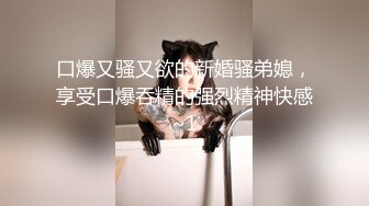 【持有无套内射执照】夜晚扫街，小发廊内，JK少妇，口角调情，极品白臀，骚逼水多刺激