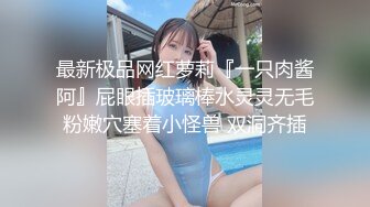 九零后幼师第3部