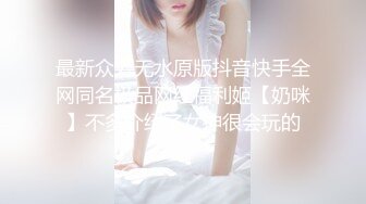 碰上粉裙高跟白内内的美女,不信你老二能扛住