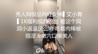 ⚫️⚫️九头身顶级反差女神！推特二次元COSER极品御姐【白鲸】福利私拍，硅胶娃娃般的粉嫩玉体诱惑十足