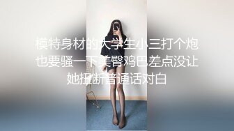 夫妻直播做爱各种姿势齐上阵女的叫的很淫荡还爆粗口女的身材颜值还好逼逼够粉