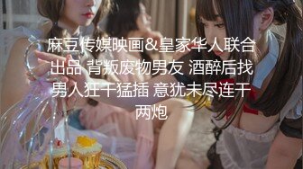 2024年2月新作，顶级颜值女模特，【女模小草莓】，掐脖子，无套狂操，白浆直流，渣男一点儿也不