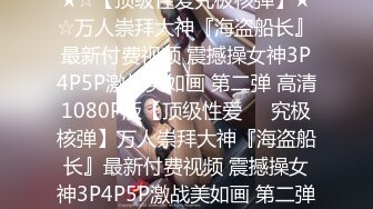 4/19最新 骚货搞起来吃入肉内裤脱掉电动电动棒不断刺激阴蒂VIP1196