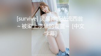 “别弄我，翘里哇”视图剧情演绎《凌辱路边的妹子》以问路为由搭讪JK服嫩妹强行拖拽车上打晕玩弄醒来后嗷嗷叫BB极粉