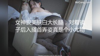  好身材腰细胸大妹子喜欢先自慰再啪啪，振动棒赛比翘起屁股扭动，跪着特写交舔屌