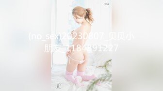 19岁36d大奶骚货