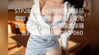 潜入办公楼偷拍新来的美女同事粉嫩的小鲍鱼