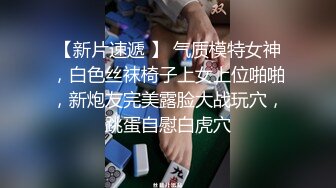 【新片速遞】JK装02年双马尾萌妹 ，撩起裙子脱下内裤 ，这屁股太诱人了，逼逼粉嫩粉嫩 ，近距离特写 ，掰开洞洞给你看