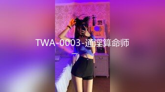 偶蜜国际 OM-001极乐圣诞 圣诞老人的坏女孩名单- 佳芯