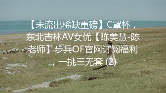 MD-0216_反差淫女初登场-楚梦舒