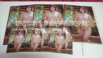 靓丽美女躺男人怀里屁眼被肛塞插入兴奋阴道湿漉漉大鸡吧抽插