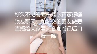 超极品可爱嫩妹【兔酱是个甜妹】可爱双马尾勾人小妖精被大鸡巴爸爸无套爆炒内射！电报群VIP完整版福利 1