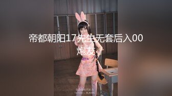 五月新流出国内厕拍大神潜入商场女厕双摄像头偷拍笑容甜美的售货员