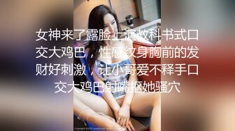 91杨先生探花约了个白衣大奶妹子，喜欢先聊聊天躺在身上调情摸逼，69口交大力猛操呻吟娇喘