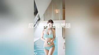 很会玩的妹子，水太多用纸塞进去再抽出来