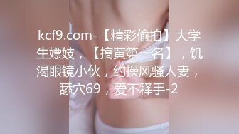 ❤️顶级身材反差网红！卖原味又好色喜欢露出的推特女神【奶球喵喵】付费私拍，步行街商场人前极限露出，被四眼主人调教啪啪