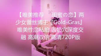 《震撼绿帽精品》巨乳高颜完美P架~推_特九头身极品长腿反差人妻【架子迷雾】不雅自拍各种邀请实力单男造爱252P 55V (2)