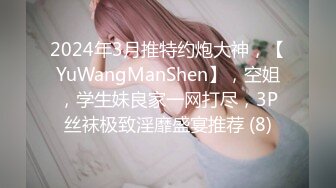 【无码破解】-夏希まろん300MAAN-581_000@BVPP^WM_iris2