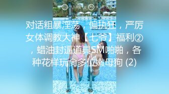 Ugirls尤果网模特-果果超大尺度极品私拍原版