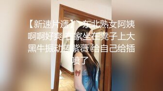 小情侣为求刺激 在公共卫生间吃鸡啪啪 妹子不敢叫 表情很享受 逼毛茂密