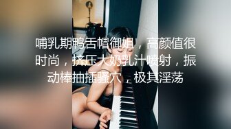 私房十二月最新流出隔墙有眼原创厕拍 肉丝瑜伽裤美女眼神能杀人[上] (2)