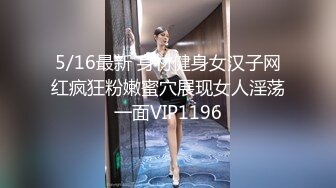 4/26最新 网约眼镜巨乳反差婊外围女长相乖巧可爱床上骚草到她VIP1196