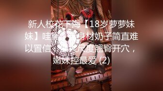 2024超级反差【六花】大年初一拜年，美背滴蜡写龙年大吉，还有比她更骚的吗