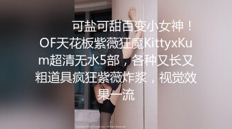 ❤️❤️红唇妖艳两个小姐姐，被玩穴调教，假屌磨蹭骚穴，淫水直流，扩阴器特写，搞的骚穴湿哒哒