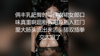 传媒 MCY0075 变态后妈的阴谋 骗儿子上床满足自己的淫欲