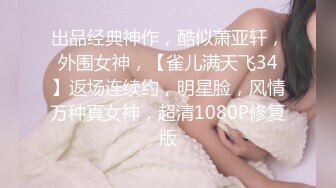 极品娇小身材小美女