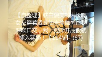 烧婊子 御姐淫妻 橙子橙子 虾米 5月最新福利，街头黑丝深夜撒 (2)