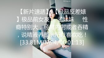  极品妖娆女神 好身材 性感开档黑丝 粉嫩的小穴先自慰后吃鸡 无套啪啪 叫声诱人