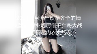 操白嫩大乳骚货