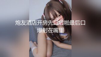 国产骚女『下面有跟棒棒糖』白领女友喜欢穿黑色厚裤袜剪开小洞足交做爱