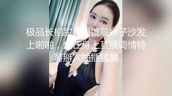 蜜桃影像PME258随机约炮高冷女主任