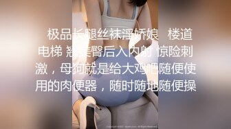 顶级气质尤物御姐女神『LuckyQL777』✅捆绑3P调教小娇妻，优雅端庄人妻被绿帽老公和单男酒店