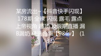 JVID传媒，高人气清纯精致女神 【小丫头NaNa】 原声作品，深入摩擦鲍鱼运动