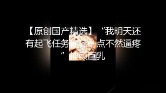 桩机男遇上性感窈窕大长腿！国产高质量情侣「小鱼饭馆」付费资源【第十弹】