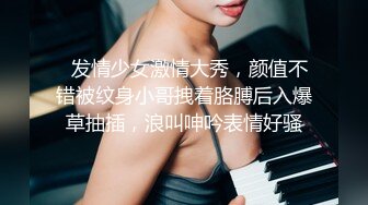 主题酒店霓虹灯房360摄像头偷拍时尚苗条美女和微胖男友过夜激情做爱