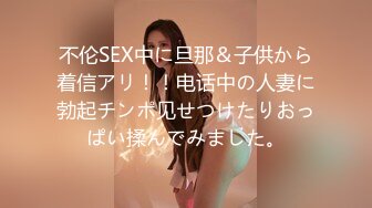 【新速片遞】   ⚡情欲性感旗袍⚡穷人的女神 富人的精盆，气质尤物御姐女神女上骑乘，反差女神被金主各种啪啪蹂躏有钱人的玩物