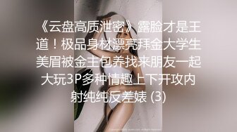 《百度云泄密》极品美少妇和相好的酒店开房啪啪被渣男曝光