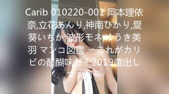 日常更新2023年11月11日个人自录国内女主播合集【119V】 (54)