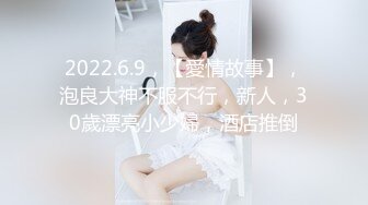 麻豆传媒 MD-0249《七夕情人换换炮》双姝首次共演 同床共震-沈娜娜