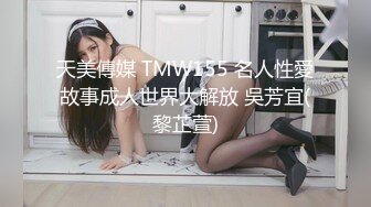 新购买解锁摄影大师PureBeauty作品绝美巨乳《芳语》香