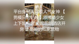  偷窥精壮小伙和极品少妇酒店开房啪啪连干两炮