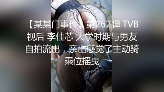 【精品TP】破_解摄_像头记录光头男夫妇持续多天大战前凸后翘娇妻 (2)